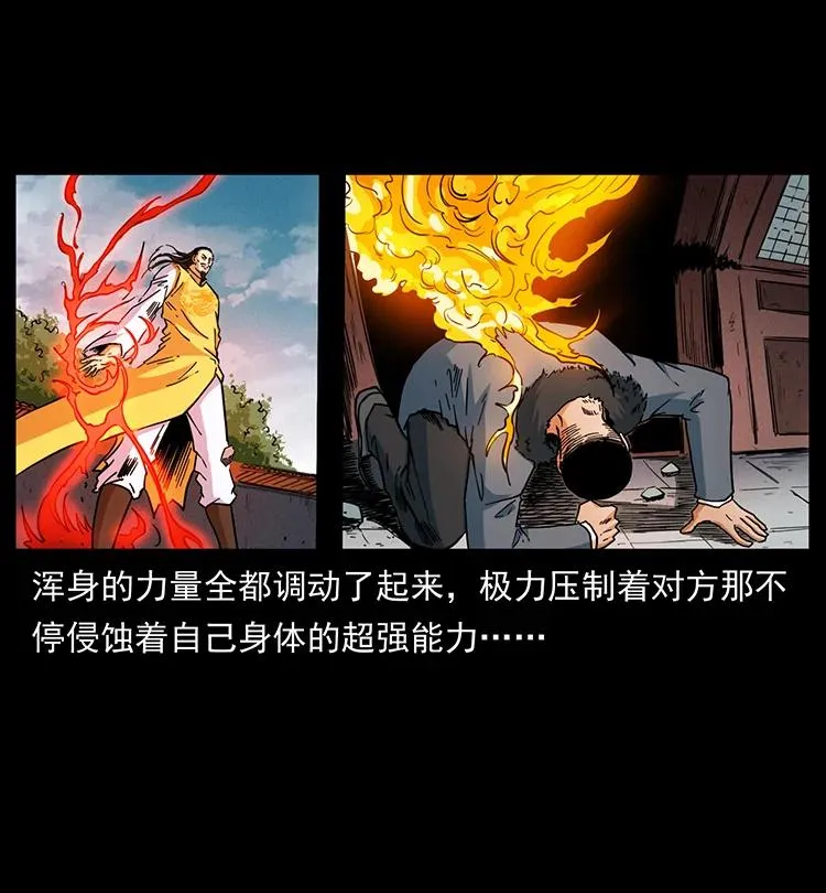 394 殇 第84页