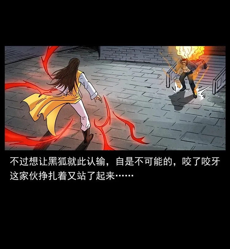 394 殇 第86页