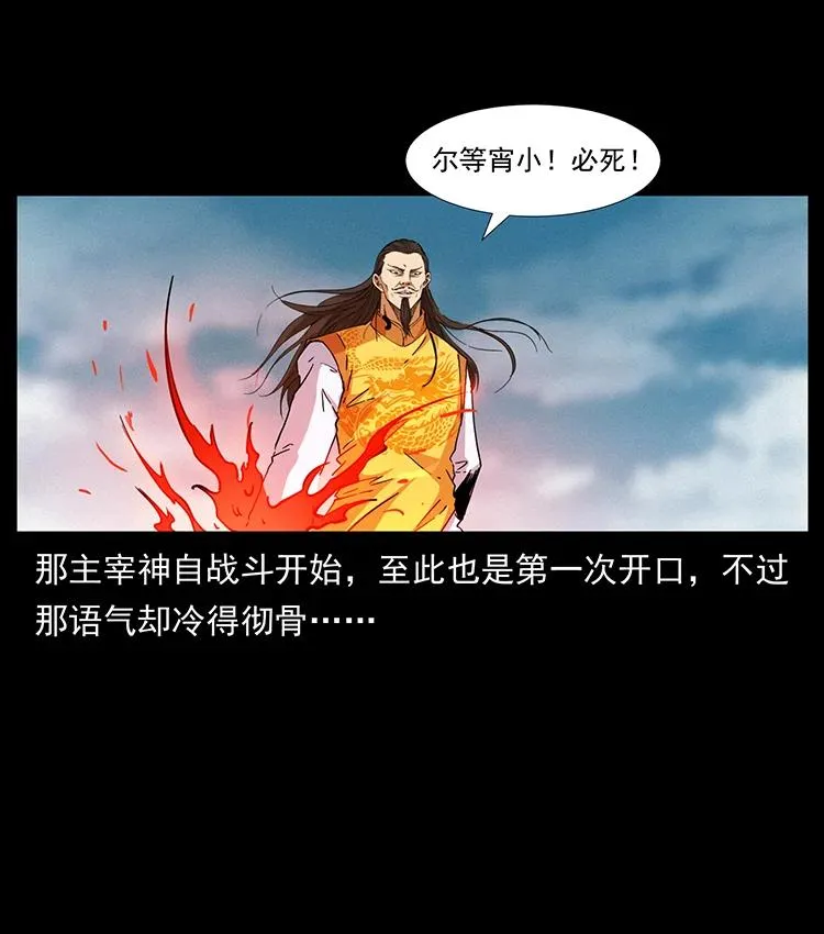 394 殇 第87页