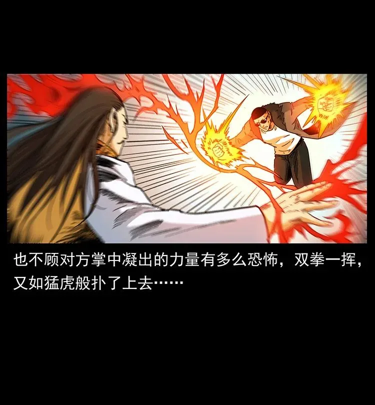 394 殇 第89页