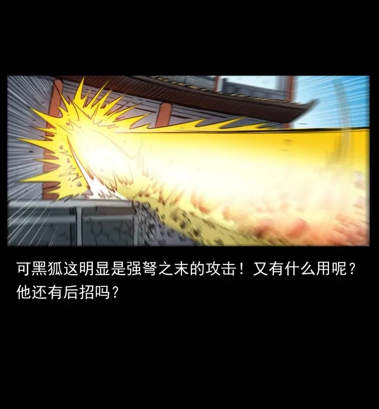 394 殇 第90页