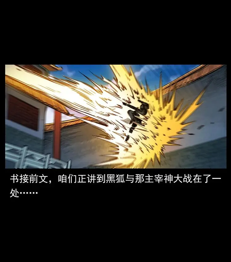 395 破壁 第2页