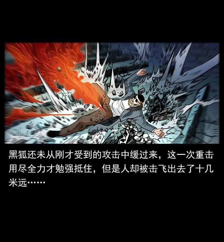 395 破壁 第57页