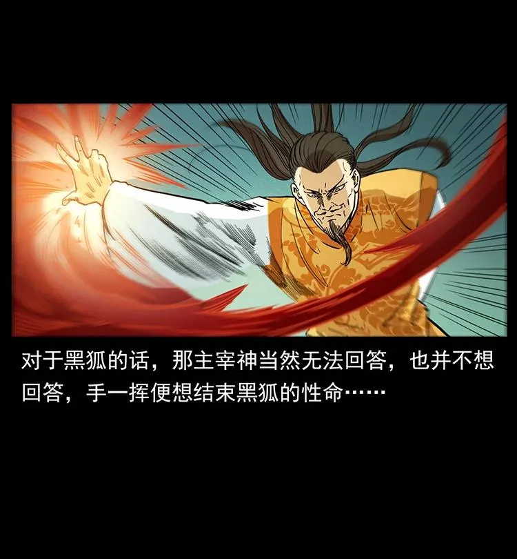 395 破壁 第60页