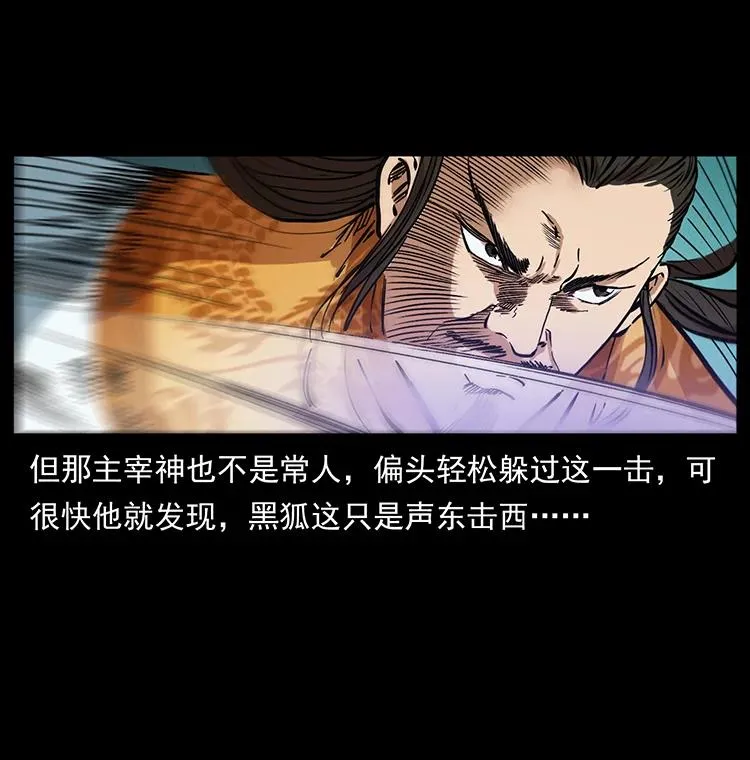 395 破壁 第62页
