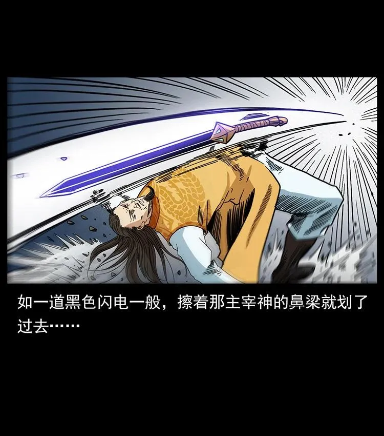 395 破壁 第65页