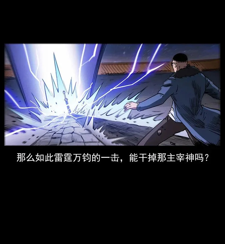395 破壁 第69页