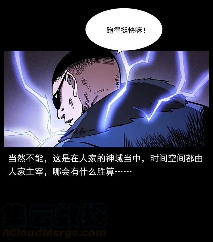 395 破壁 第70页