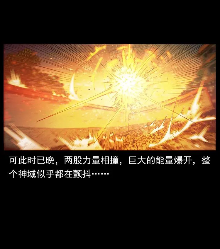 395 破壁 第78页
