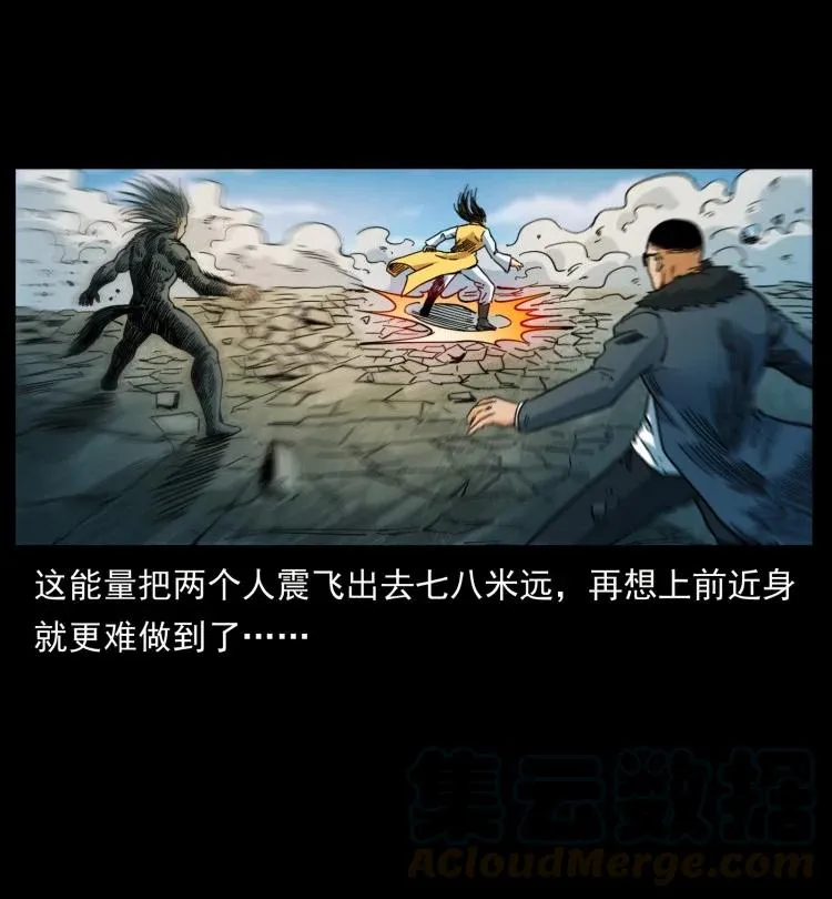 397 神王之怒 第10页