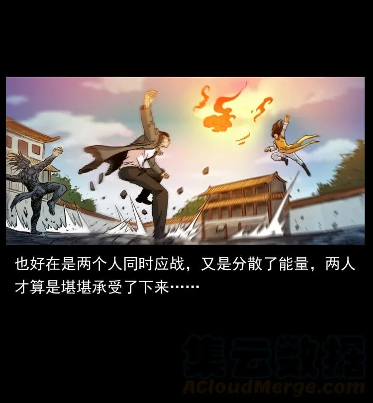 397 神王之怒 第28页