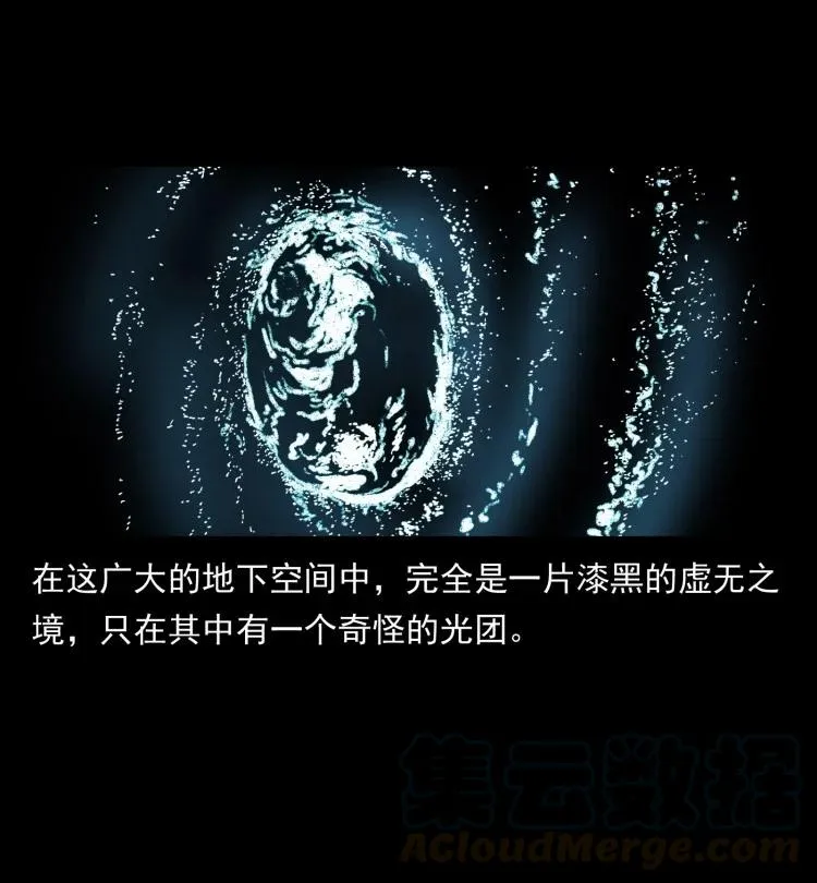 397 神王之怒 第58页