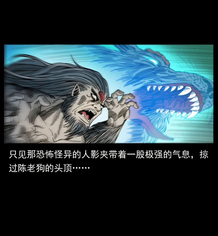 396 毁世之战 第15页