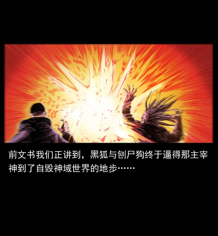 400 一花一世界，一叶一菩提 第2页