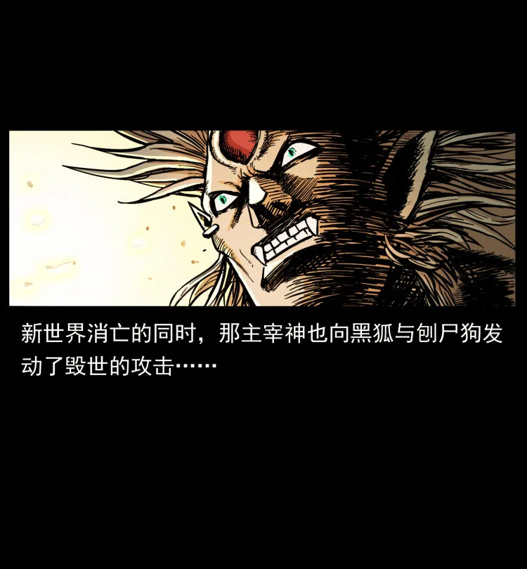 400 一花一世界，一叶一菩提 第4页