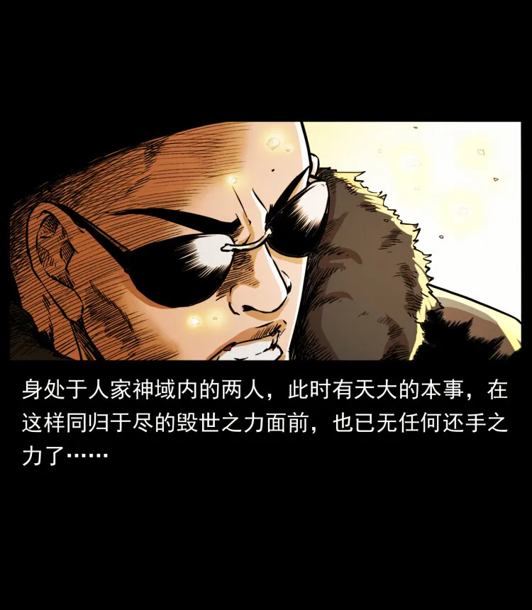400 一花一世界，一叶一菩提 第5页