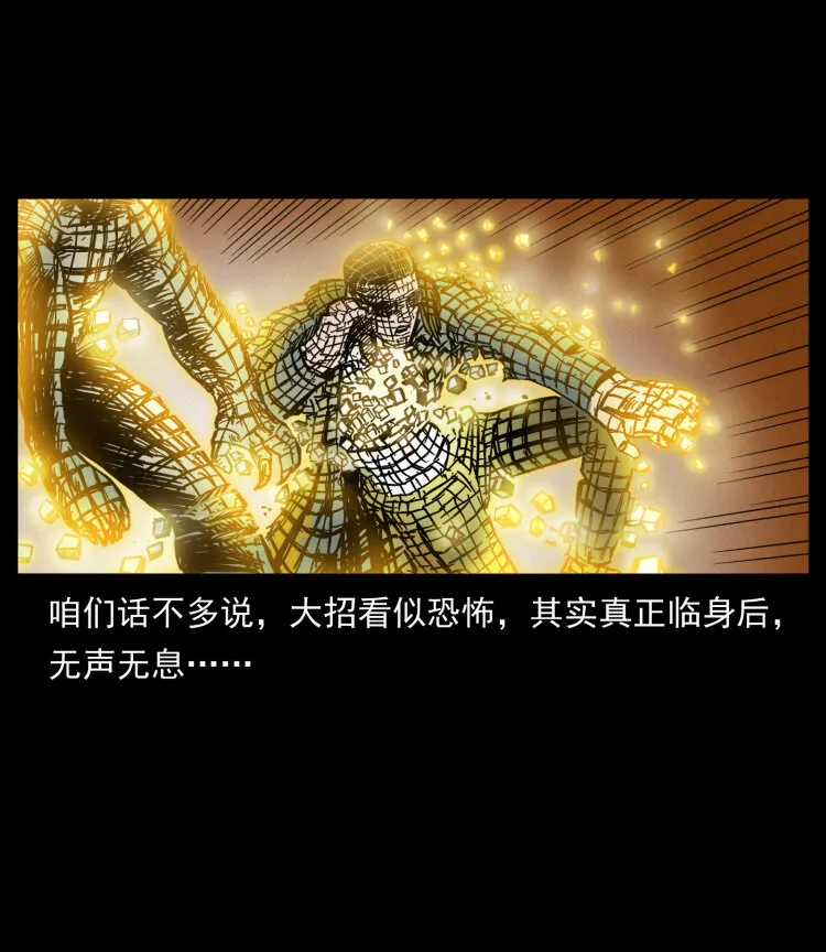 400 一花一世界，一叶一菩提 第7页