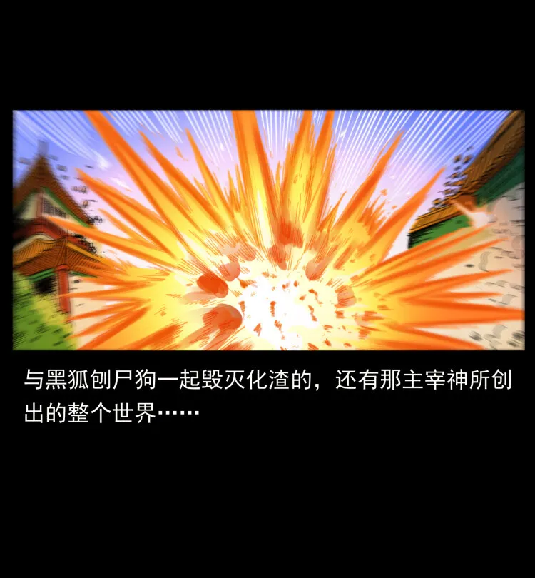 400 一花一世界，一叶一菩提 第9页