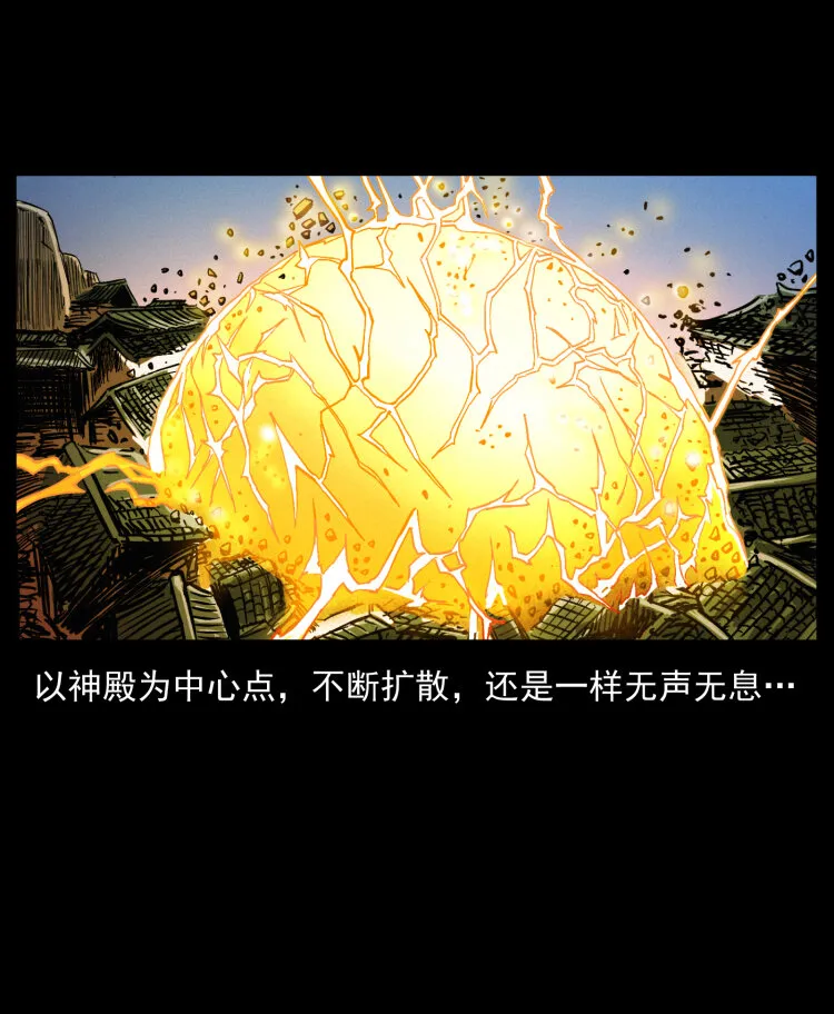 400 一花一世界，一叶一菩提 第10页