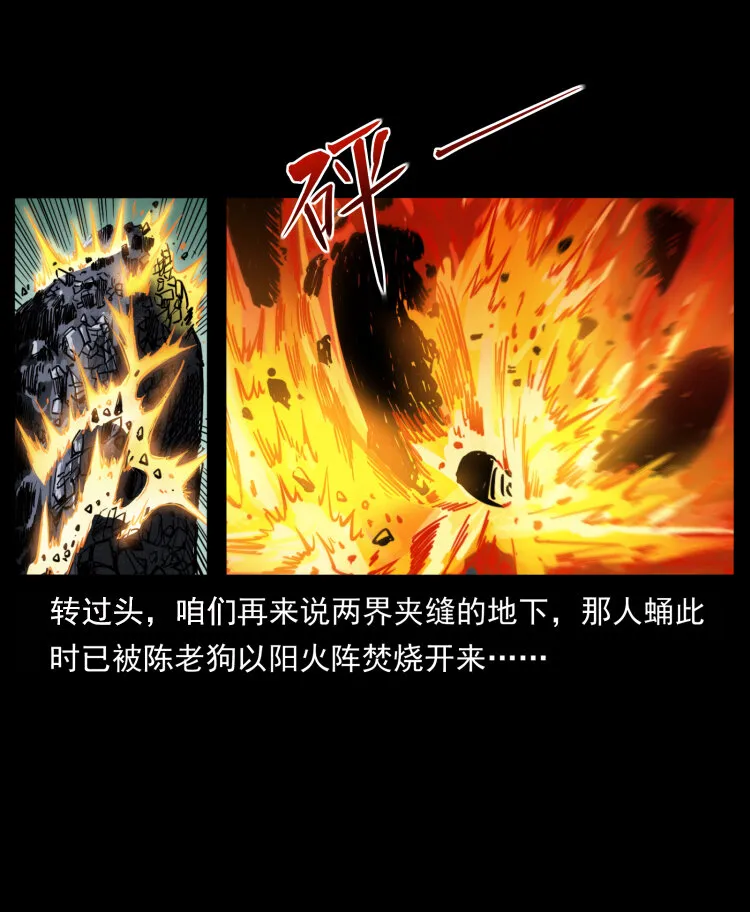 400 一花一世界，一叶一菩提 第15页