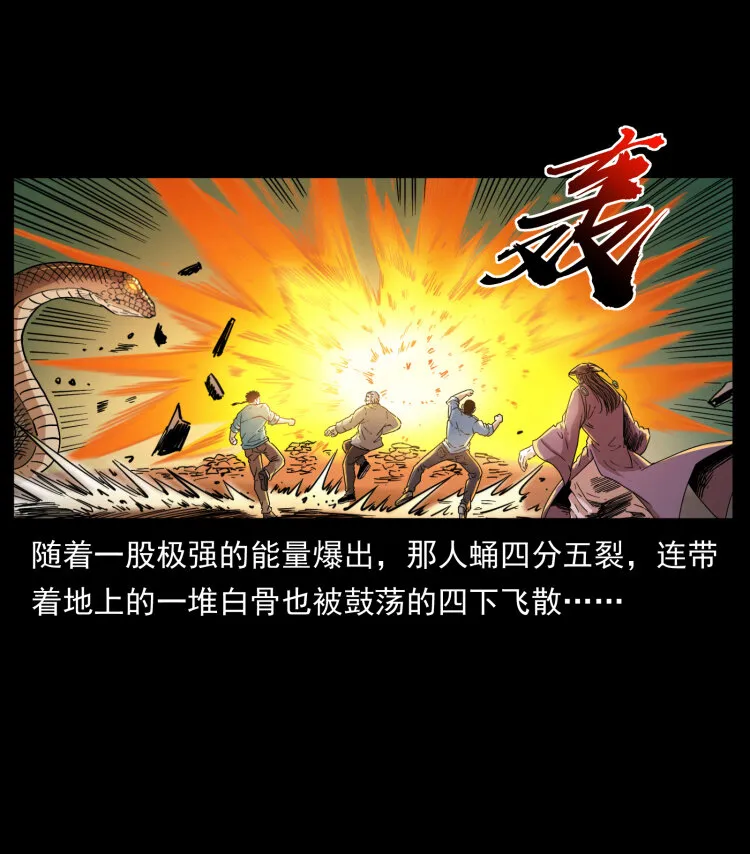400 一花一世界，一叶一菩提 第16页