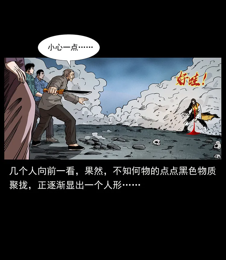 400 一花一世界，一叶一菩提 第18页