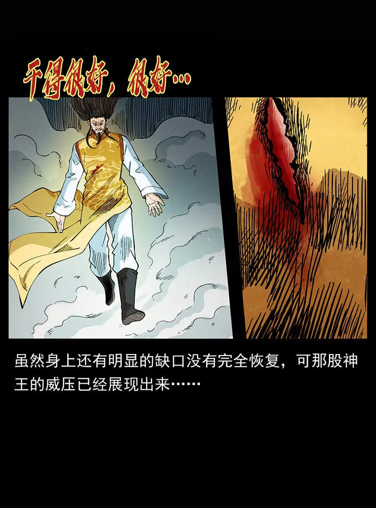 400 一花一世界，一叶一菩提 第25页
