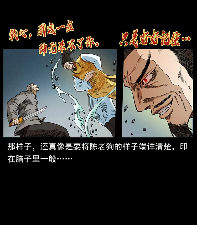 400 一花一世界，一叶一菩提 第28页