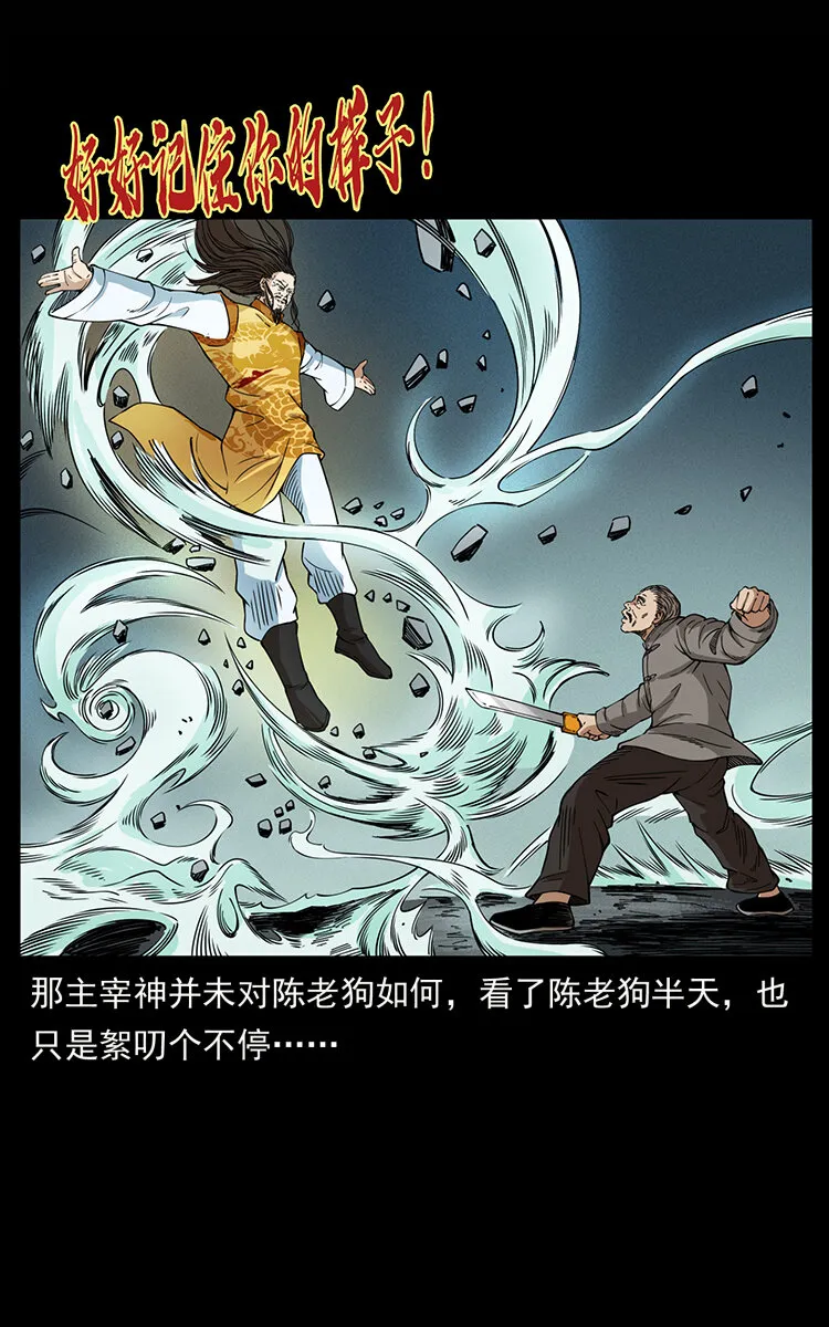 400 一花一世界，一叶一菩提 第30页