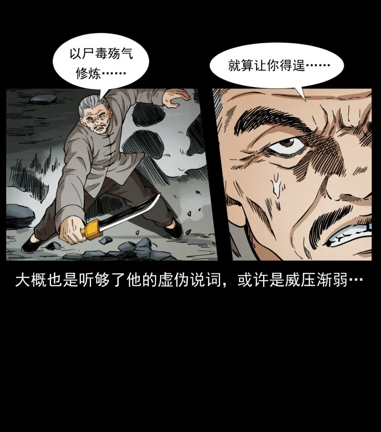 400 一花一世界，一叶一菩提 第33页