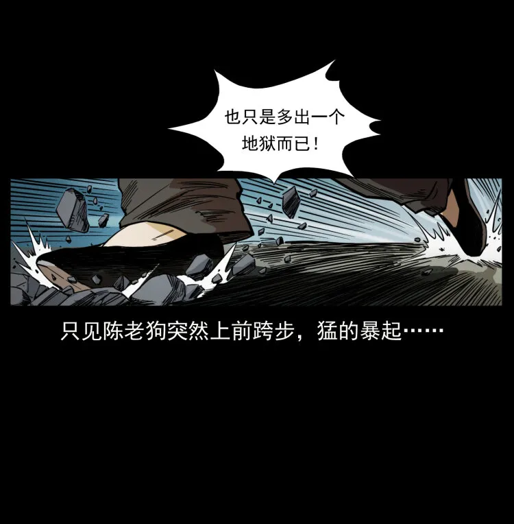 400 一花一世界，一叶一菩提 第34页
