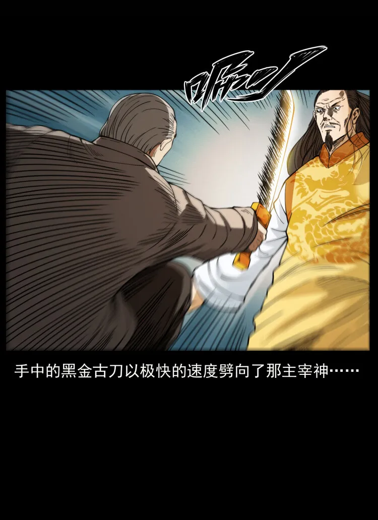 400 一花一世界，一叶一菩提 第35页