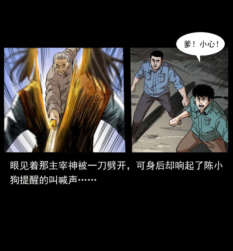 400 一花一世界，一叶一菩提 第36页