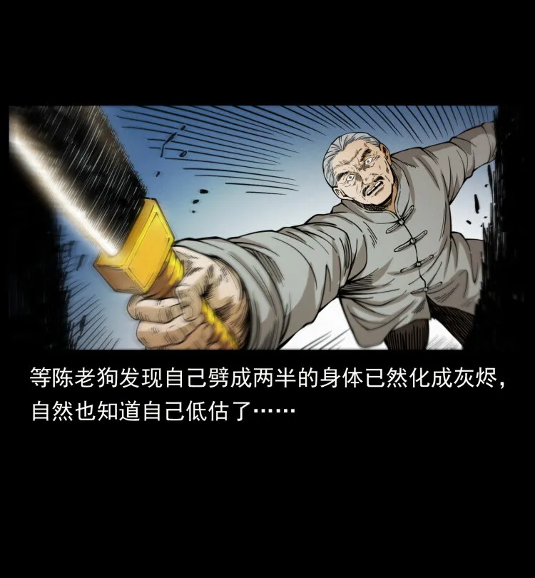 400 一花一世界，一叶一菩提 第38页