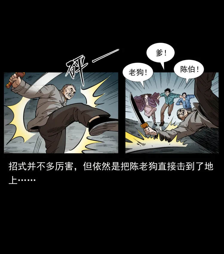 400 一花一世界，一叶一菩提 第40页