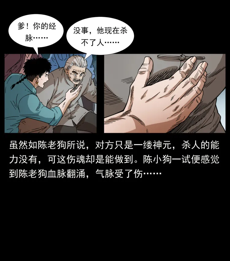 400 一花一世界，一叶一菩提 第42页