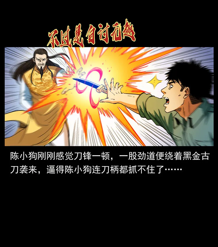 400 一花一世界，一叶一菩提 第52页