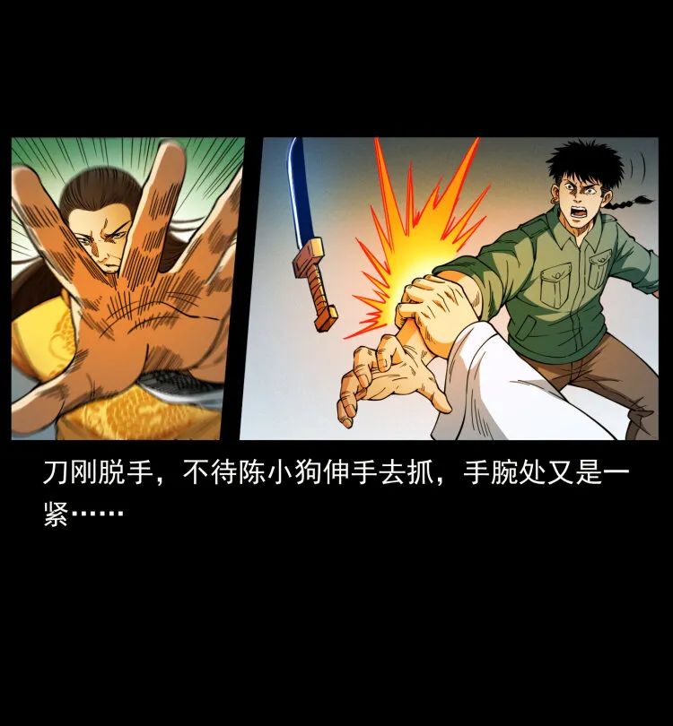 400 一花一世界，一叶一菩提 第53页