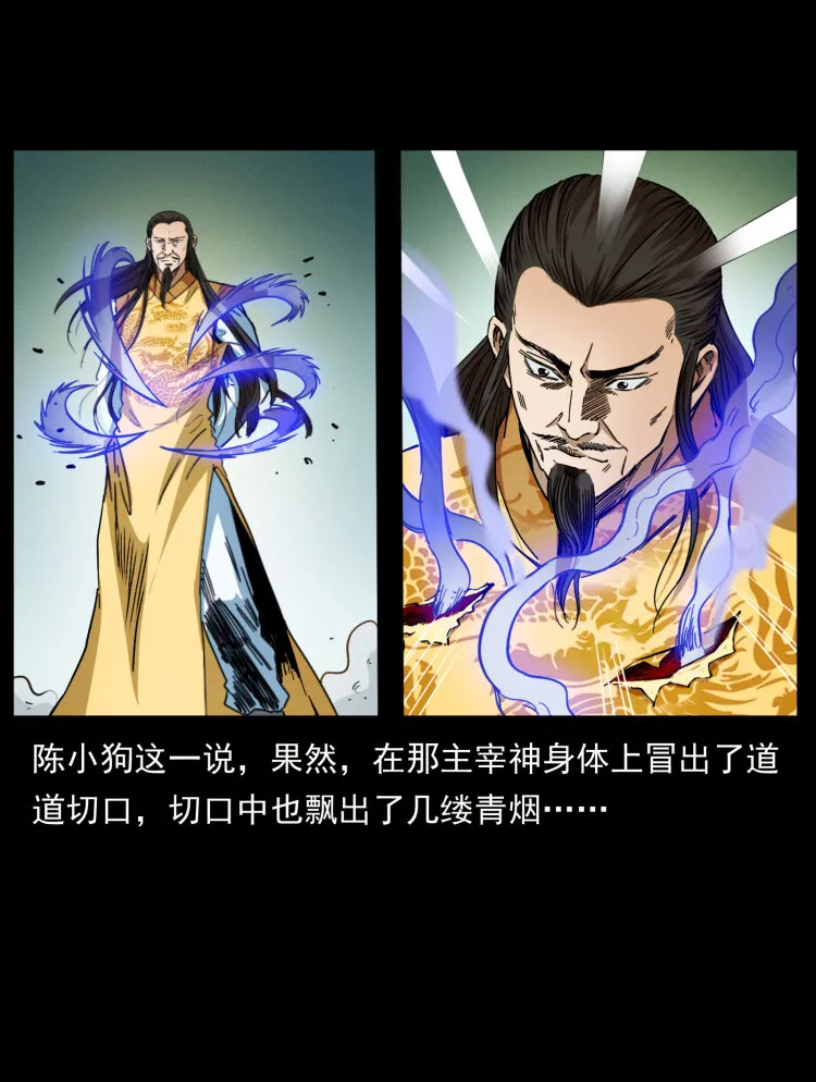 400 一花一世界，一叶一菩提 第63页
