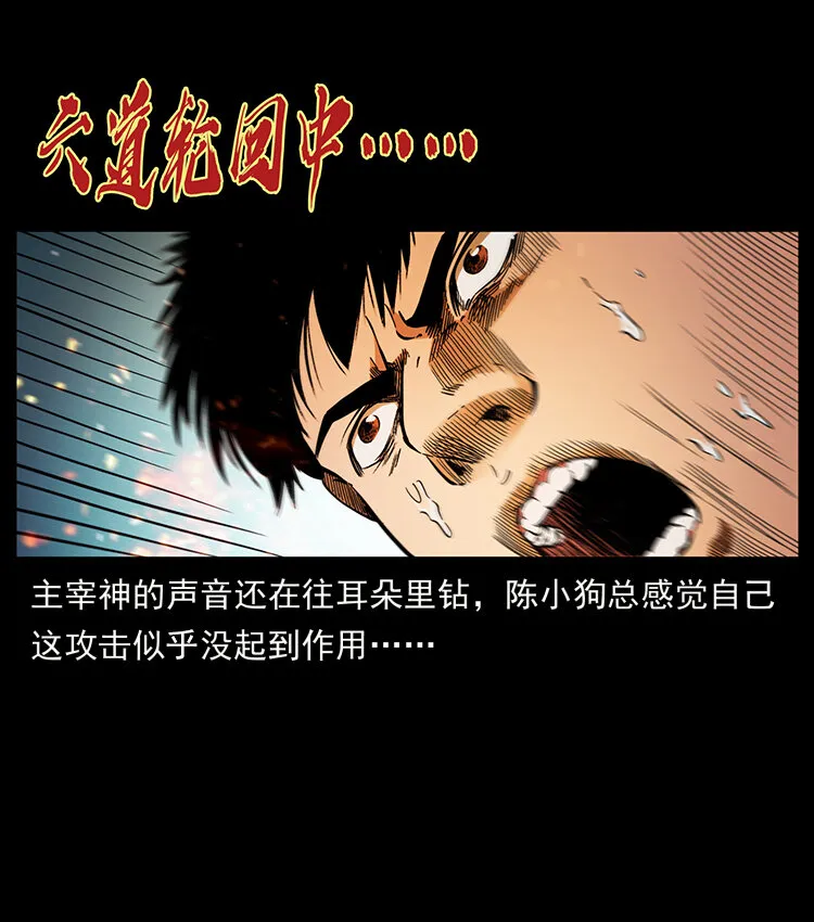 400 一花一世界，一叶一菩提 第72页