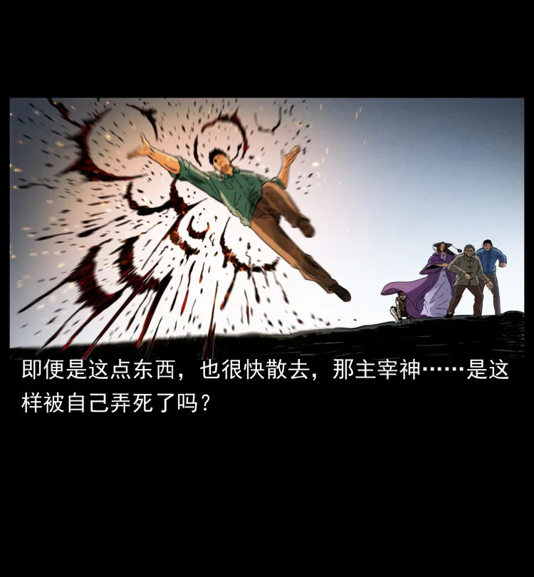 400 一花一世界，一叶一菩提 第74页