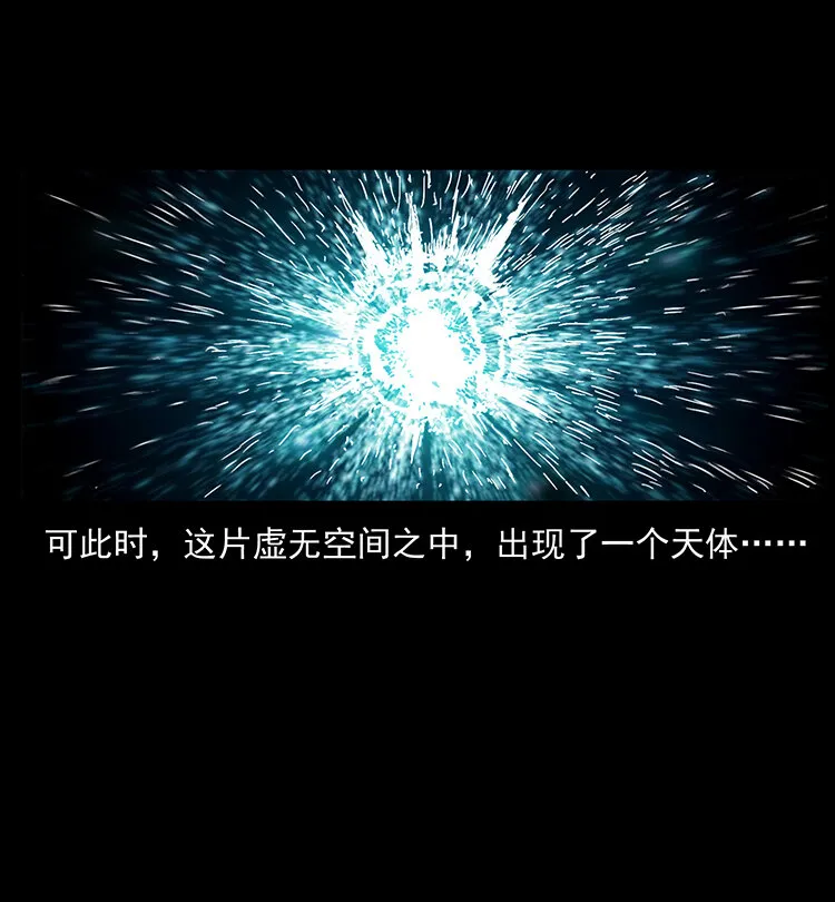 400 一花一世界，一叶一菩提 第85页