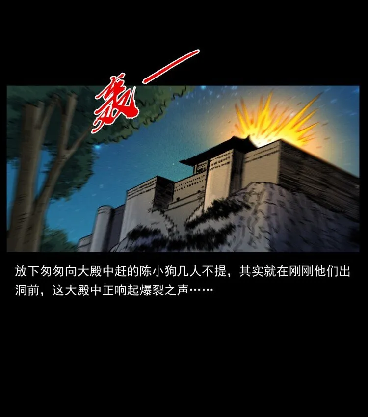 401 新世界毁灭词 第24页