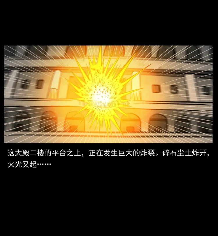 401 新世界毁灭词 第25页