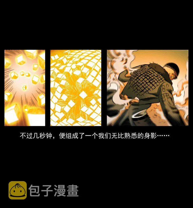 401 新世界毁灭词 第27页