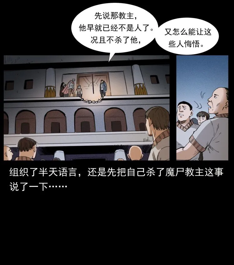 401 新世界毁灭词 第46页