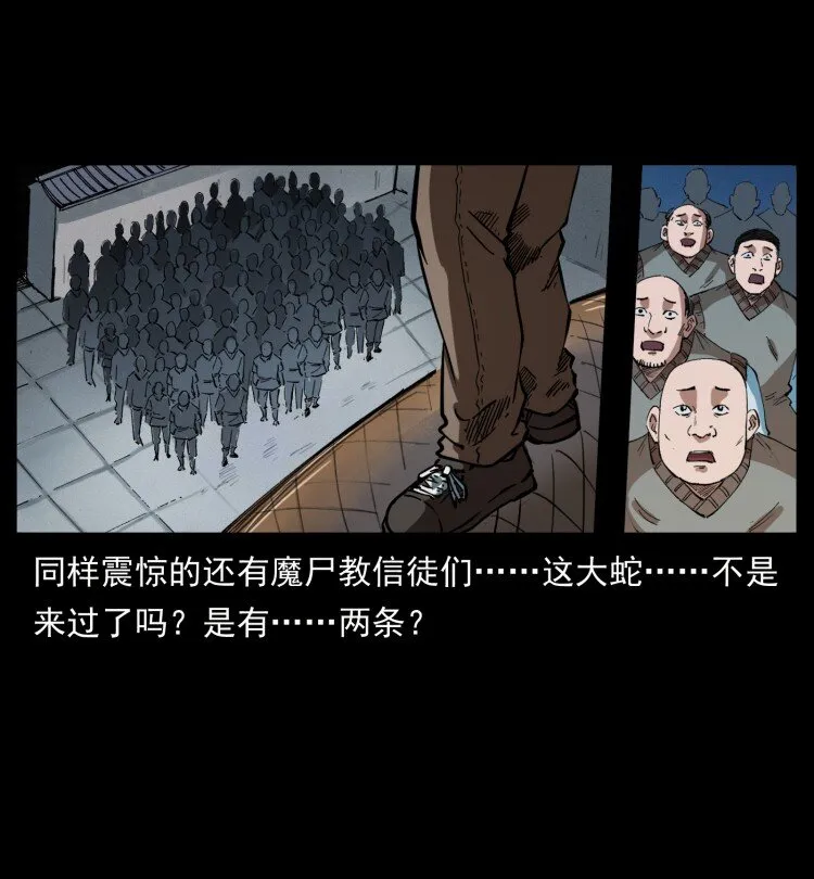 401 新世界毁灭词 第50页