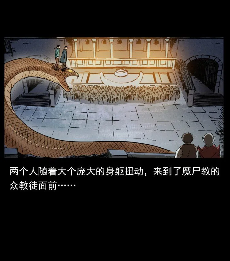 401 新世界毁灭词 第56页