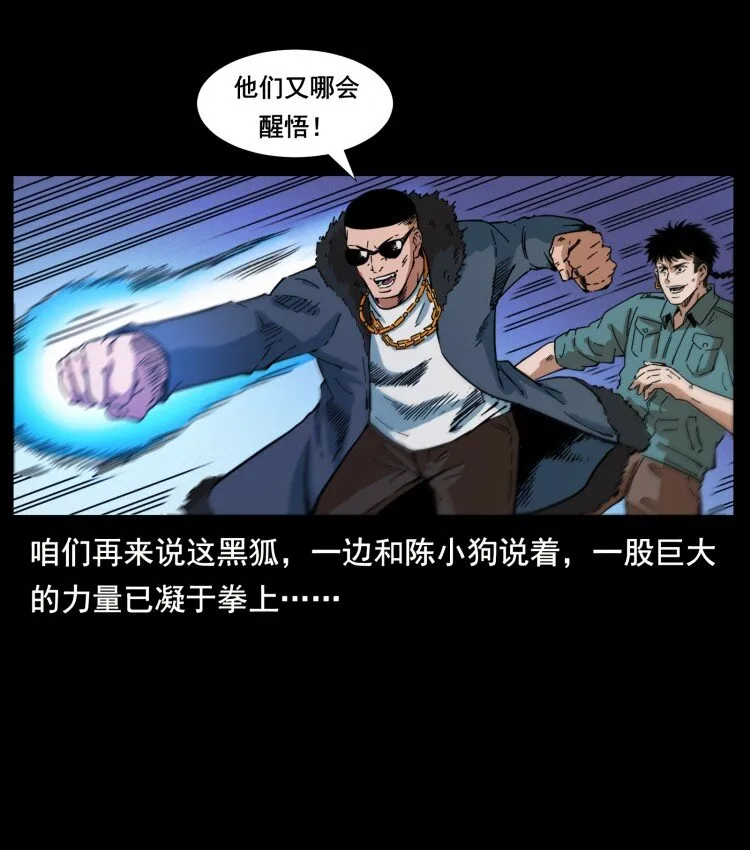 401 新世界毁灭词 第65页