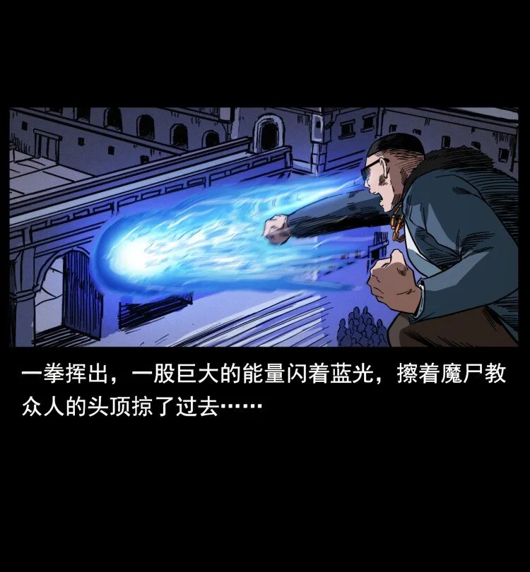 401 新世界毁灭词 第66页